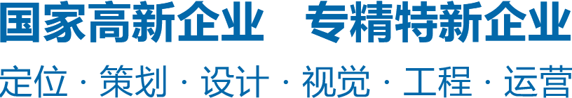 展廳設計公司